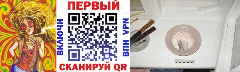 АМФЕТАМИН Premium  где купить наркоту  Белебей 