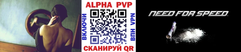 A PVP СК  даркнет наркотические препараты  Белебей 