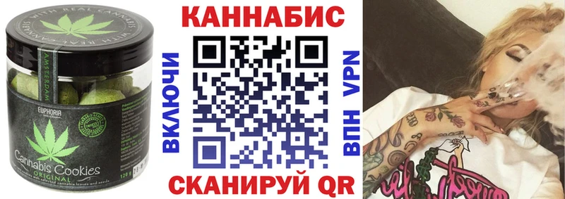 Canna-Cookies конопля  купить наркотики цена  Белебей 
