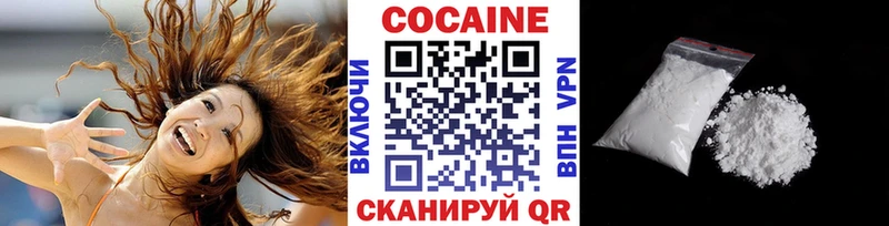 наркошоп  Белебей  Cocaine Эквадор 