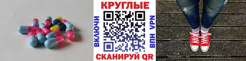 Ecstasy Philipp Plein blacksprut ССЫЛКА Белебей