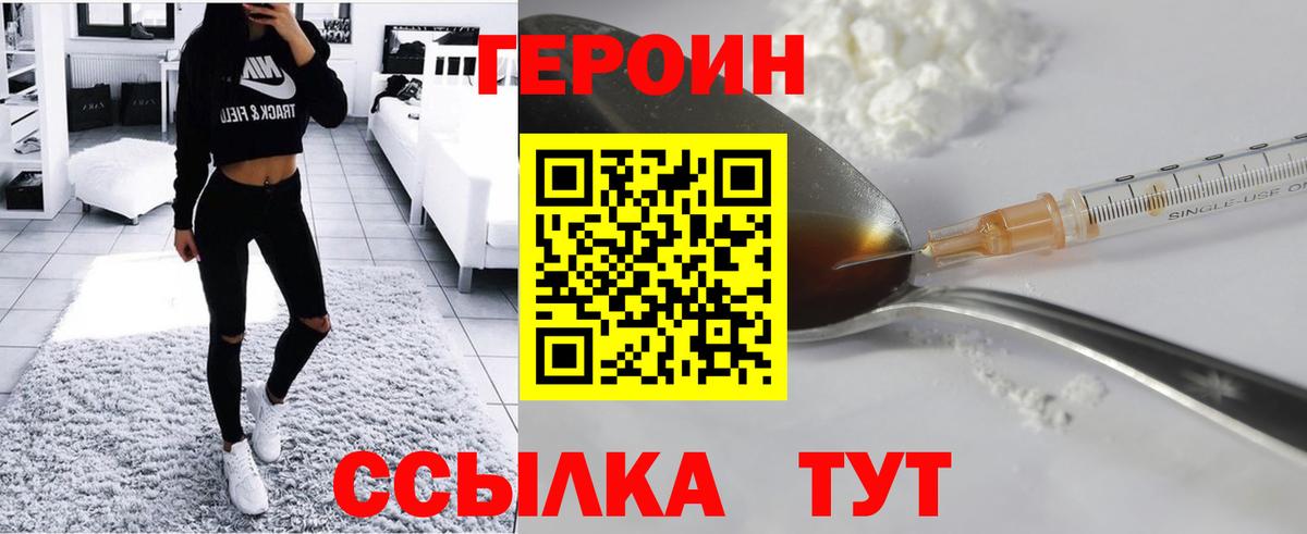 Белебей  ГАШИШ  Канабис  МЕФ кристаллы  Вход с VPN  Альфа ПВП СК   Марихуана  COCAIN 