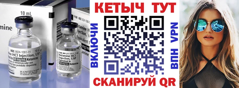 blacksprut ONION  Белебей  Кетамин VHQ  как найти закладки 