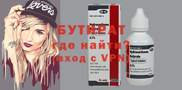 альфа пвп Сатка