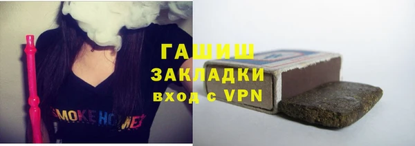 герыч Саяногорск