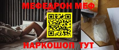 мефедрон VHQ Апрелевка