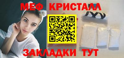 мефедрон VHQ Белореченск