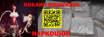 мефедрон VHQ Апрелевка