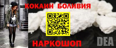 мефедрон VHQ Апрелевка