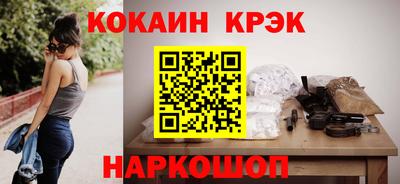 мефедрон VHQ Апрелевка