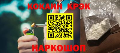 бутират Аргун