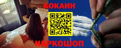 марки lsd Апшеронск
