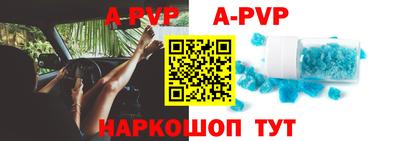 марки lsd Апшеронск