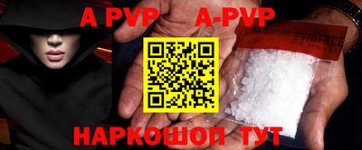 бутират Аргун