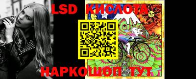 мефедрон VHQ Апрелевка