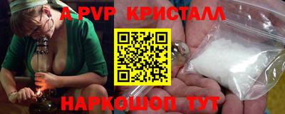 бутират Аргун
