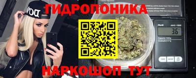 бутират Аргун