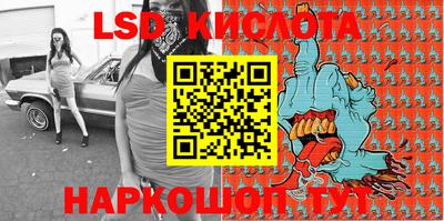 мефедрон VHQ Апрелевка