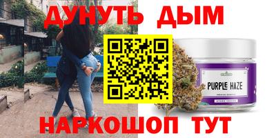 бутират Аргун