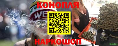 марки lsd Апшеронск
