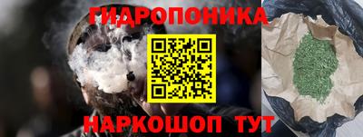 мефедрон VHQ Апрелевка