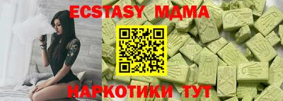 мефедрон VHQ Апрелевка