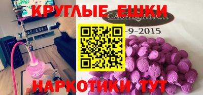 альфа пвп VHQ Белорецк