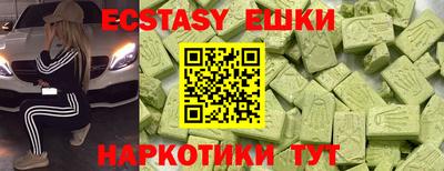 бутират Аргун