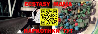 марки lsd Апшеронск