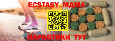 бутират Аргун