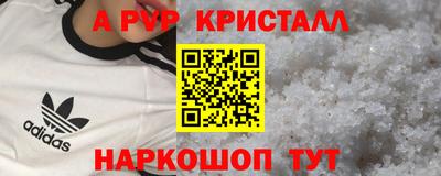 марки lsd Апшеронск