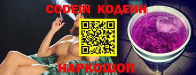 мефедрон VHQ Апрелевка