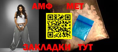 мефедрон VHQ Апрелевка