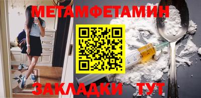 бутират Аргун