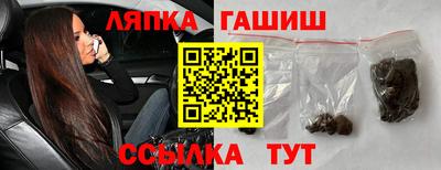 бутират Аргун