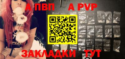 мефедрон VHQ Апрелевка