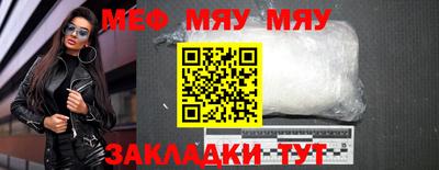 бутират Аргун