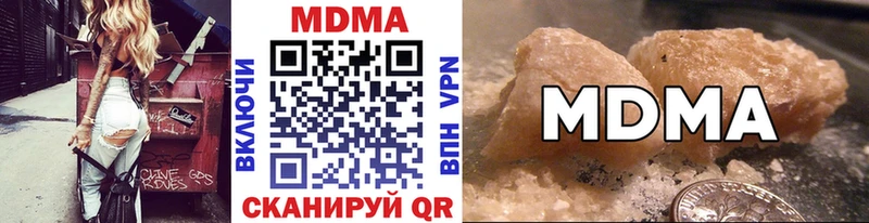 МДМА crystal  наркошоп  blacksprut как войти  Белебей 