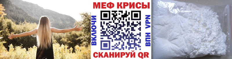 Меф мука  Белебей 