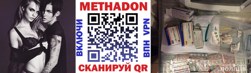МЕТАДОН мёд  цены наркотик  Белебей 
