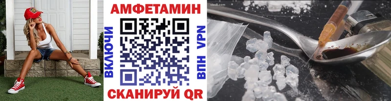 МЕТАМФЕТАМИН пудра  Белебей 