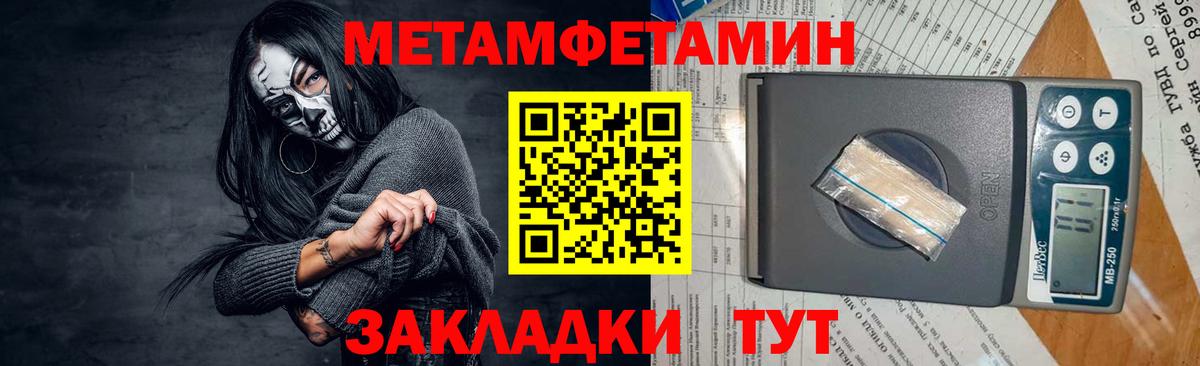 Метамфетамин Декстрометамфетамин 99.9%  Метамфетамин  Белебей  Вход с VPN 
