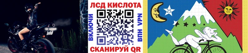 купить   Белебей  Марки N-bome 1500мкг 