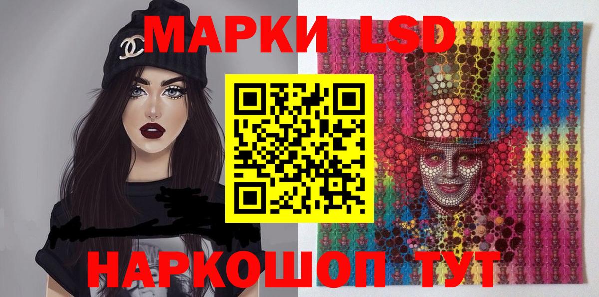 Марки N-bome 1500мкг Белебей