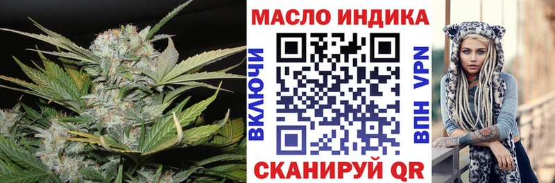 ТГК Wax  купить   Белебей 
