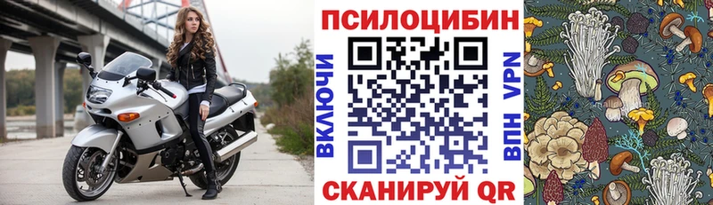 hydra сайт  Белебей  Галлюциногенные грибы прущие грибы 