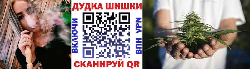 Конопля конопля blacksprut зеркало Белебей