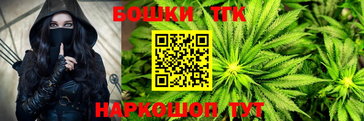 БУТИРАТ Белебей