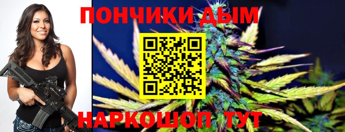 Бошки марихуана THC 21% Белебей