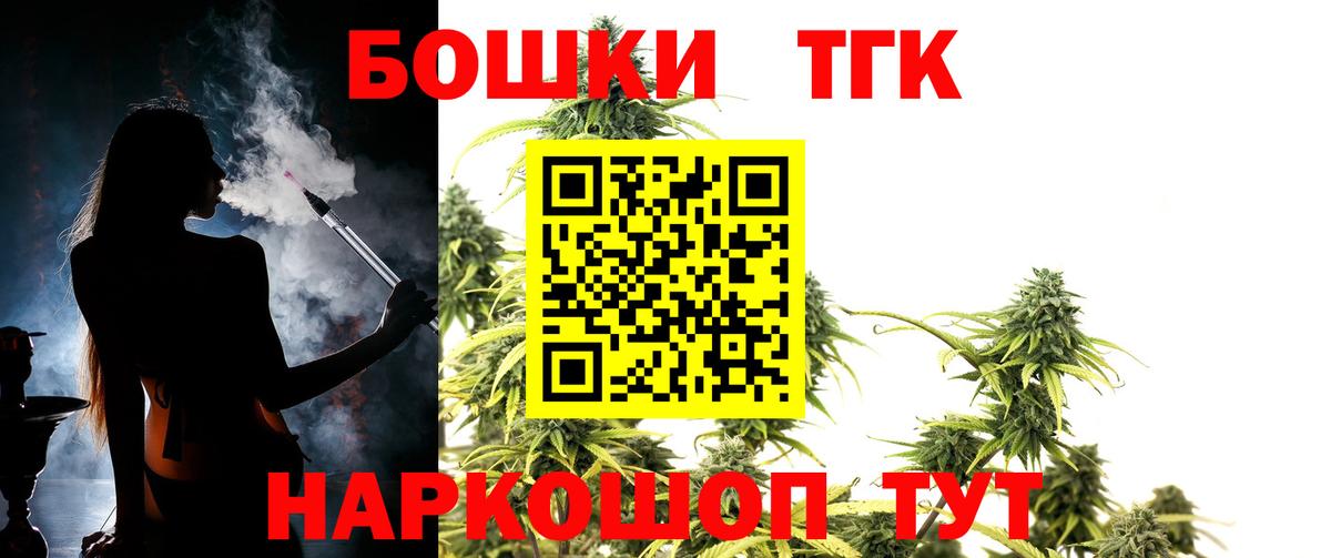 Белебей  Каннабис ГИДРОПОН  Вход с VPN  Шишки марихуана LSD WEED  Шишки марихуана конопля 